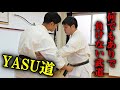 【ヤラレル前にヤル】何でもありで負けないを追求する“YASU道”の武道理論がヤバすぎる