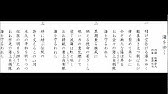 海上自衛隊歌 海をゆく 歌詞付き 新歌詞版 Youtube