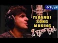 First Rank Raju Kannada Movie : Yekangi Song Making : Sonu Nigam