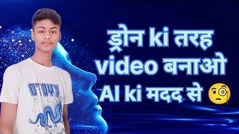 drone video create in mobile || luma AI 3d scan drone video || luma ai cinematic video editing