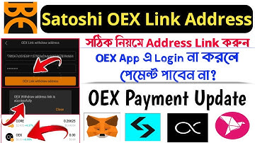 OEX Address Link | Satoshi OEX Wallet Address Bind | OEX Withdrawal Update| OEX App Important Update