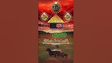 ستوري #ترند #الجمعة #moroc #اكسبلور #moroco #حالاتواتس #mohamed #هاشتاق #islamiclove #تلاوات_رائعة