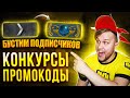 Стрим по CS:GO // РАЗДАЮ СКИНЫ // РЕЙДИМ // РОФЛИМ // ЦЕЛЬ 300 ЛАЙКОВ