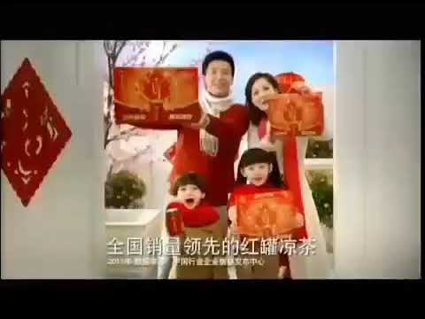 加多寶 #加多寶