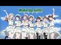 Wake Up, Girls! - Shoujo Koukyoukyoku /w Lyrics