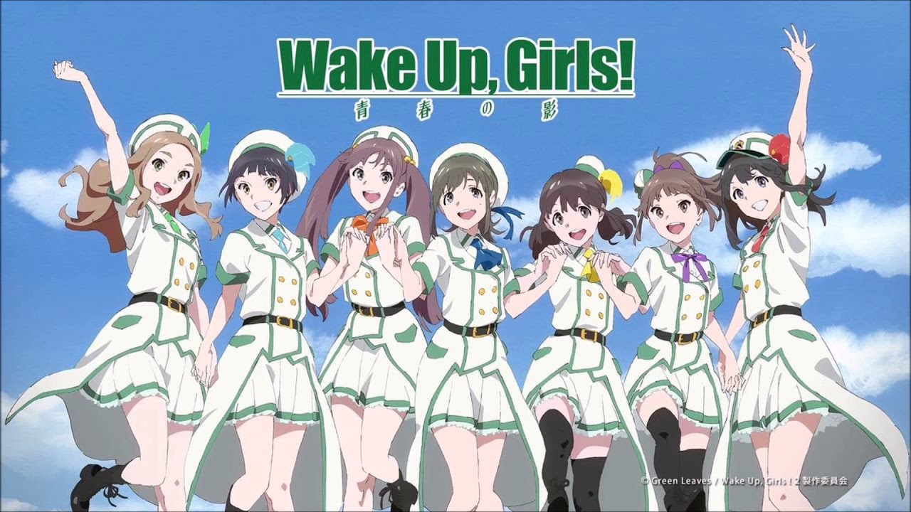 Wake Up Girls Shoujo Koukyoukyoku W Lyrics Youtube