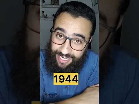 أنت كامبو عام البون في المغرب