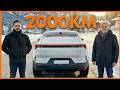 2000 KM EN POLESTAR 4 : L’essai vérité en conditions réelles !
