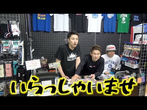 【Bリーグ】琉球ゴールデンキングスの観戦チケットを何故か俺らがプレゼントして、俺らも観に行っちゃう