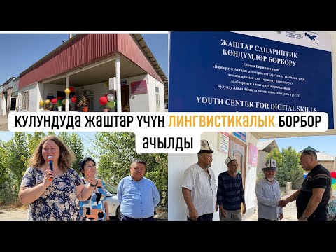 Video: Элдик жышаанга ишенгендин кереги барбы?