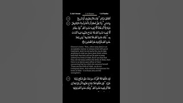 #DailyQuran [02] Surah Al-Baqara [229] | Maher Al-Mu'aiqly - سورة البقرة | ماهر المعيقلي