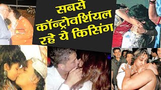 Mahesh Bhatt Pooja Bhatt & other shocking off-screen kissing controversies  in Bollywood | FilmiBeat - YouTube