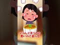 風邪の時に【2ch面白いスレ】