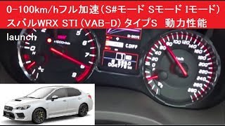 速い車への憧れがあるので国産車の0 100km H加速タイムが速い車を調べてみた エアロたけし Note