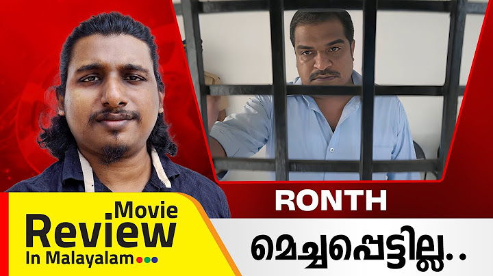 Ronth movie malayalam review | Dileesh Pothan | Roshan Mathew | #superganesh #moviereview #troll