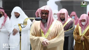 قبس من تلاوة فضيلة الشيخ أ.د.⁧ سعود الشريم من صلاة التهجد بـ المسجد الحرام ⁧من ليلة 26 رمضان 1443هـ.