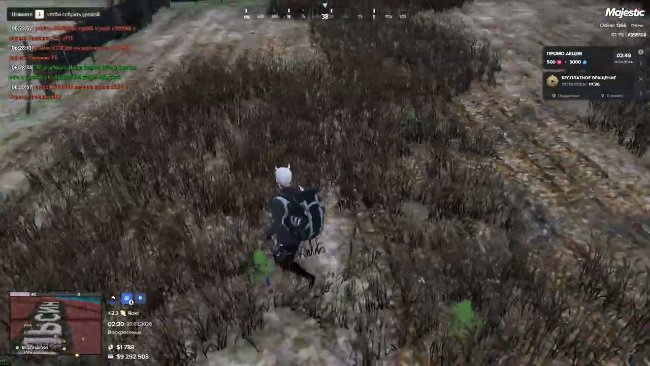 355108 - 341422 - NRD - 22.02.2026 02:32