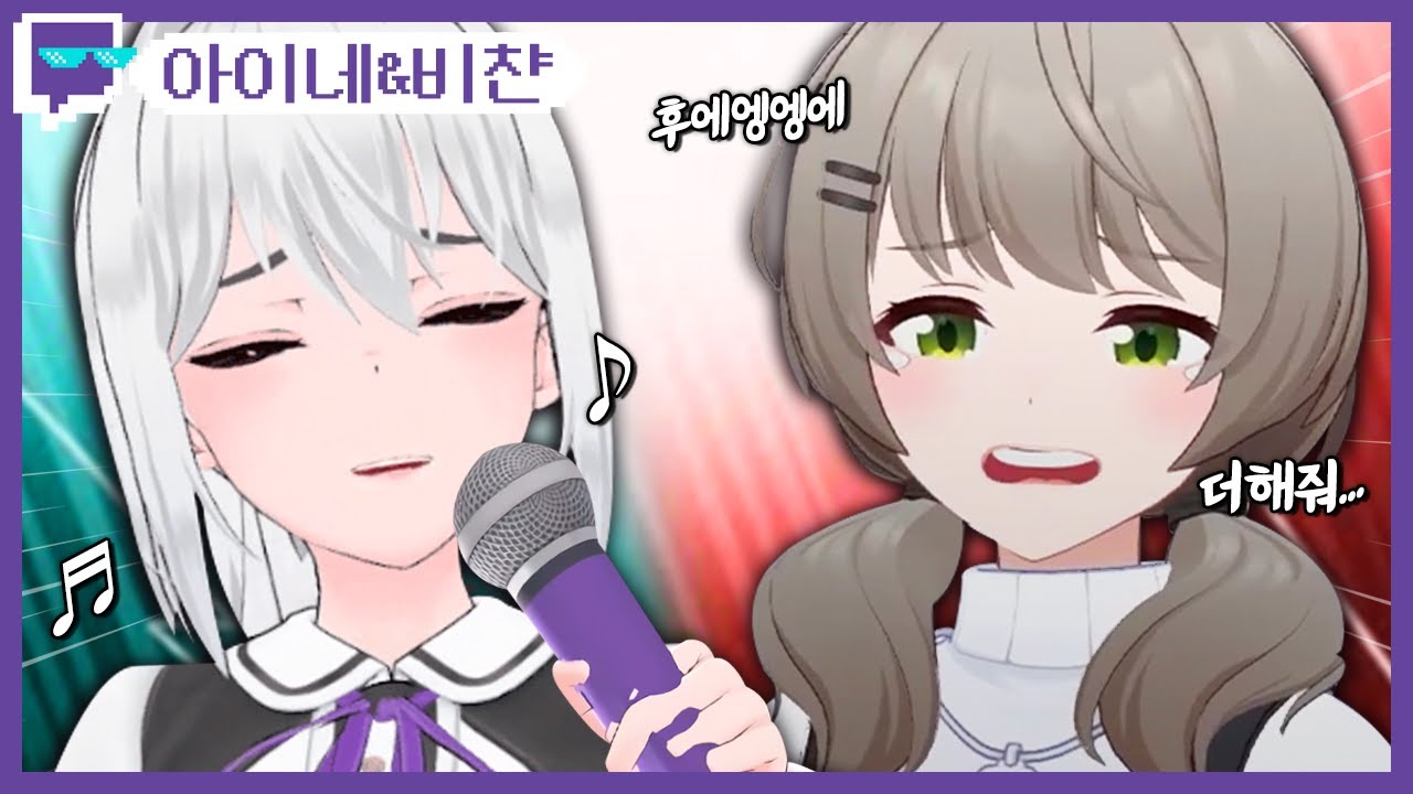 1절행동 | 트위치 클립 일일 하이라이트 | 클립라이트