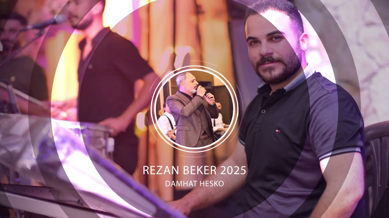 ريزان بكر || كروب عفرين || لي لي & بغدادة 2025