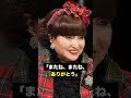 【衝撃】黒柳徹子、藤井風に亡き恋人を重ねていた…?「またね」が涙を誘う真相 #黒柳徹子 #藤井風 #徹子の部屋 #秘話 #尊い瞬間