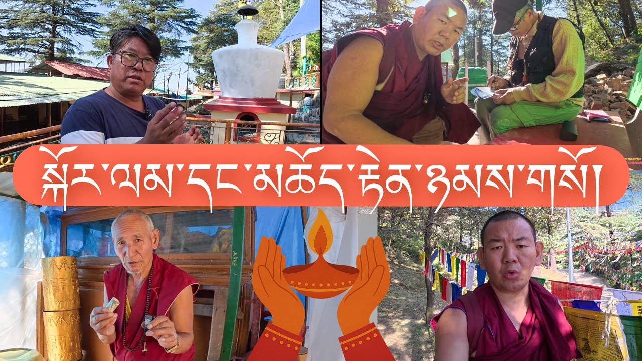 Проект реставрации Мани Мчод Ртен. Последние новости о слугах и прислуге |