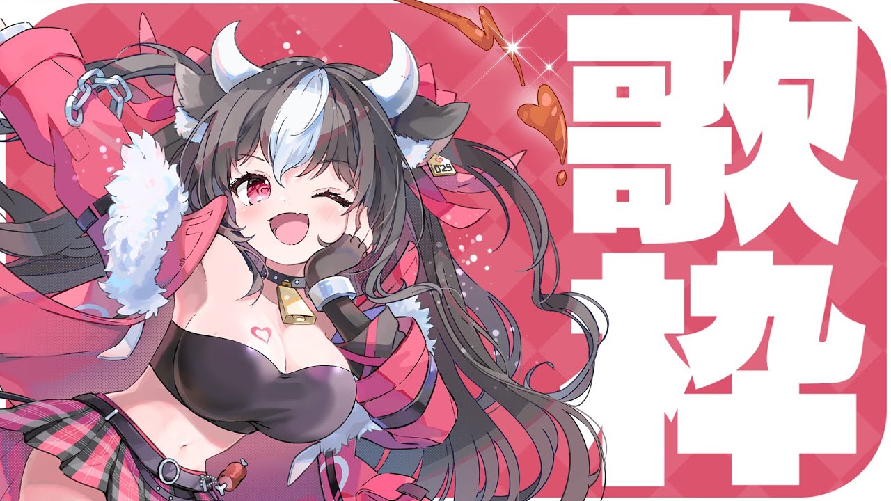 【初見さん大歓迎!/ #歌枠】金曜日おいいい!!歌!!お疲れ様!!【 黒毛和牛A5ランクVtuber霜降いちぼ🐃❤️🔥】 #vtuber #shorts
