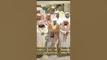 من محراب الحرم المكي الشيخ أ.د.سعود الشريم حفظه من سورة هود "ولقد أرسلنا موسى باٰيٰتنا..."
