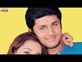 Amma Aavu Full Song II Dil Movie II Nithin, Neha Mp3 Song
