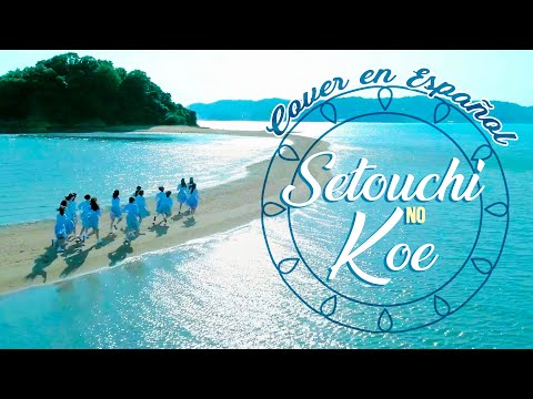 Setouchi no Koe (瀬戸内の声) STU48 Cover en Español