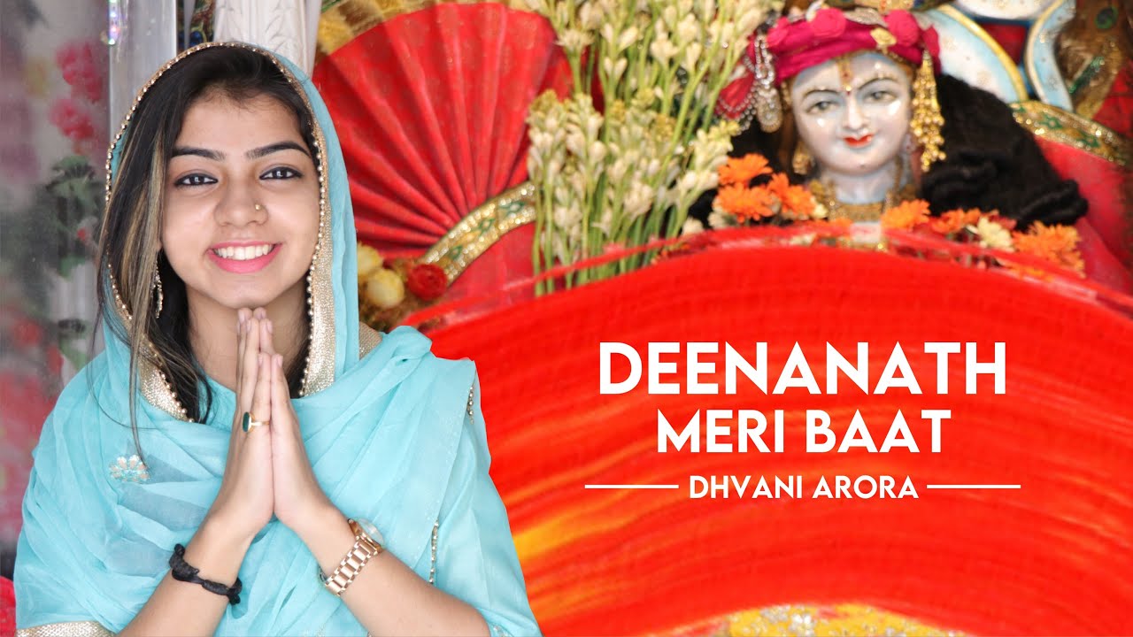          Dhvani Arora  Shyam Baba Bhajan   Deenanath Meri Baat