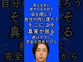 KinKi×嵐|未来へ託す緑のバトン【#Shorts】
