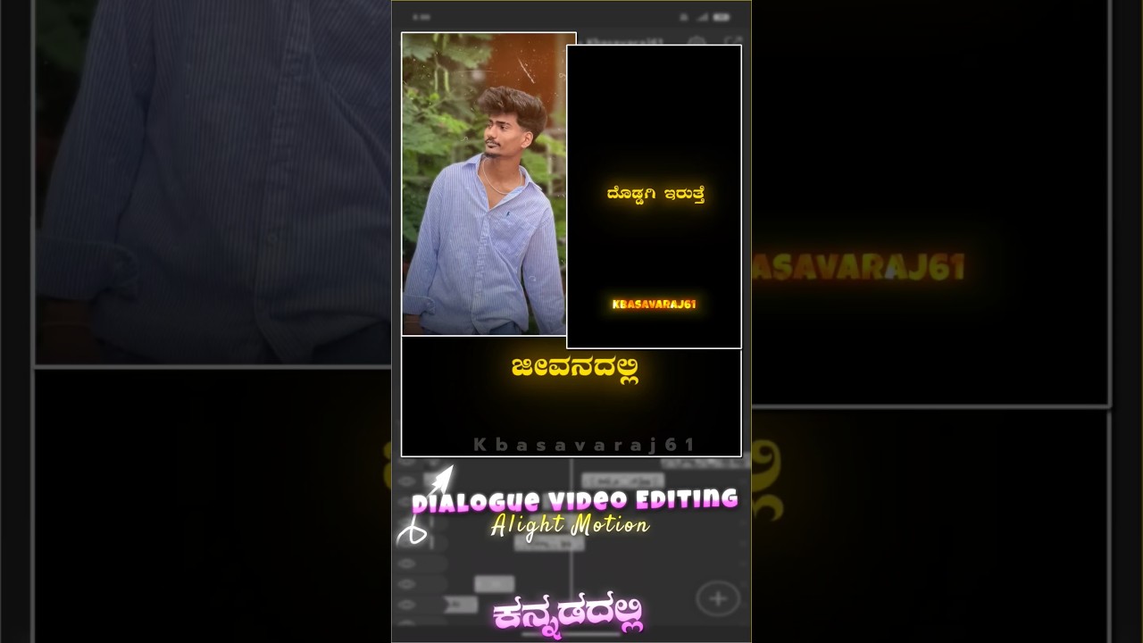 Dialogue Video Edit Kbasavaraj61 |#alightmotion #viral #dialogue #lyrics #kannada #song #attitude