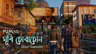 Video thumbnail of "Ghuri Suasunn || Jajabori || Papon"