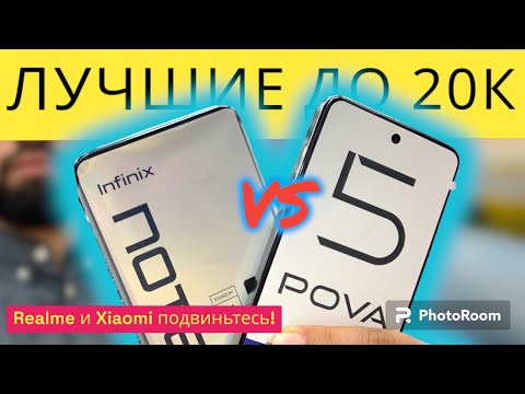 Сравниваем Tecno Pova 5 vs infinix Note 30  Ничья?#infinixnote30 #tecnopova5