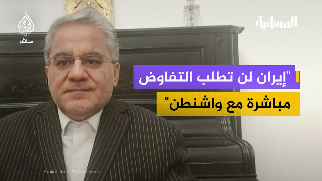 "استهداف إيران سيؤدي إلى اضطراب إقليمي واقتصادي واسع"