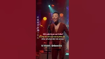(vietsub+engsub+pinyin) Anh Có Thể Đừng Rời Xa Em Được Không - Lam Lan cover #cpop #douyinchina