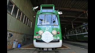 路面電車もマスク着用　「かわいい」と評判　札幌