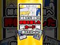 雑魚から最強へ評価を覆したカード挙げてけｗｗ #デュエマ