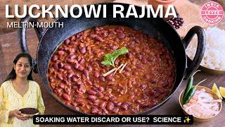 Soft Heavenly Lucknowi Rajma Recipe | Soak Water: Discard or Use? The Scientific Answer screenshot 1