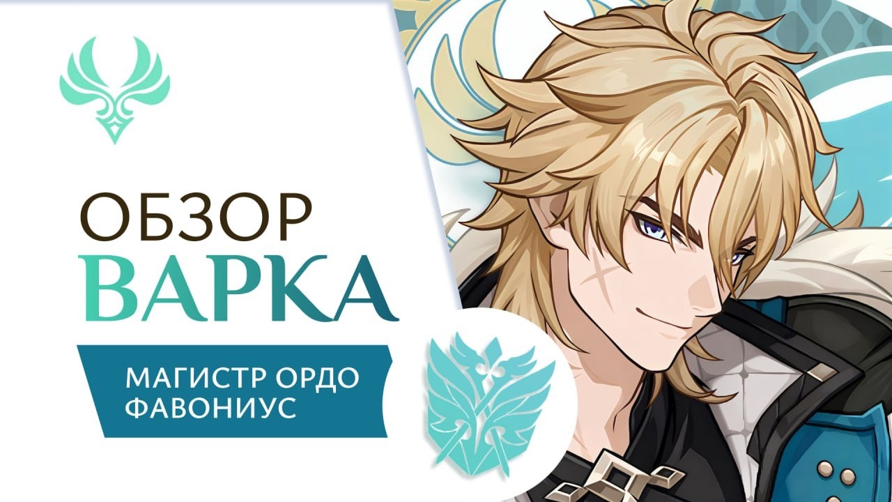 ДЕЙСТВИТЕЛЬНО СЛАБЫЙ ИЛИ...? ОБЗОР ВАРКИ