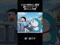#アニメ解説 #映画の解説 #映画の紹介 #movie #fyp