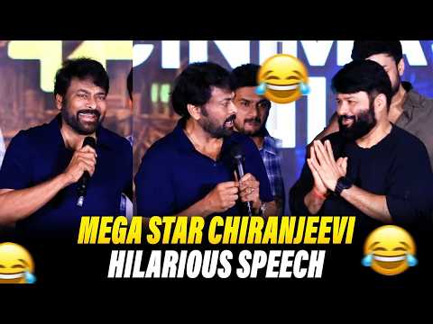 Megastar Chiranjeevi Hilarious Speech @ #KoreanKanakaraju Success Meet | Varun Tej, Vaayuv Tej 🔥