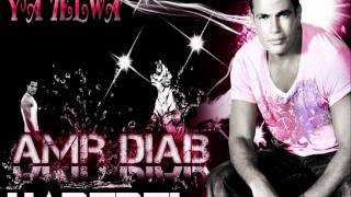 Amr Diab Habebti عمرو دياب حبيبتي