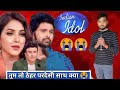 Indian idol            indian idol s13season 14