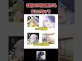 【鳴潮】鳴潮の声優が演じるアニメキャラ6選#shorts #鳴潮 #声優