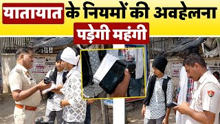 यातायात के नियमों की अवहेलना पड़ेगी महंगी, Haryana Police ने बनाया नया Software screenshot 5