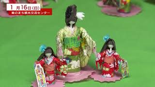 ニュースウォーカー】谷本美代子さん ミニ和紙人形展 - YouTube