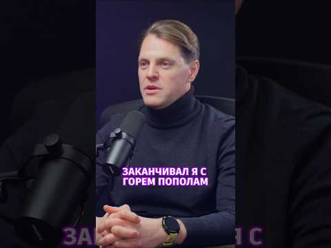 Видео: Иван Ожогин об окончании ГИТИСа! Вечерний Уманчук
