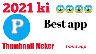 Thumbenil maker aap!!  Ternd app 📲📲📲😱😱😱 screenshot 3