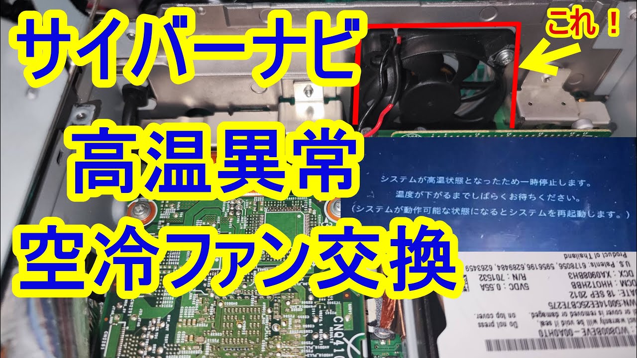 If your ZH99 or ZH77 stops working due to overheating, replacing